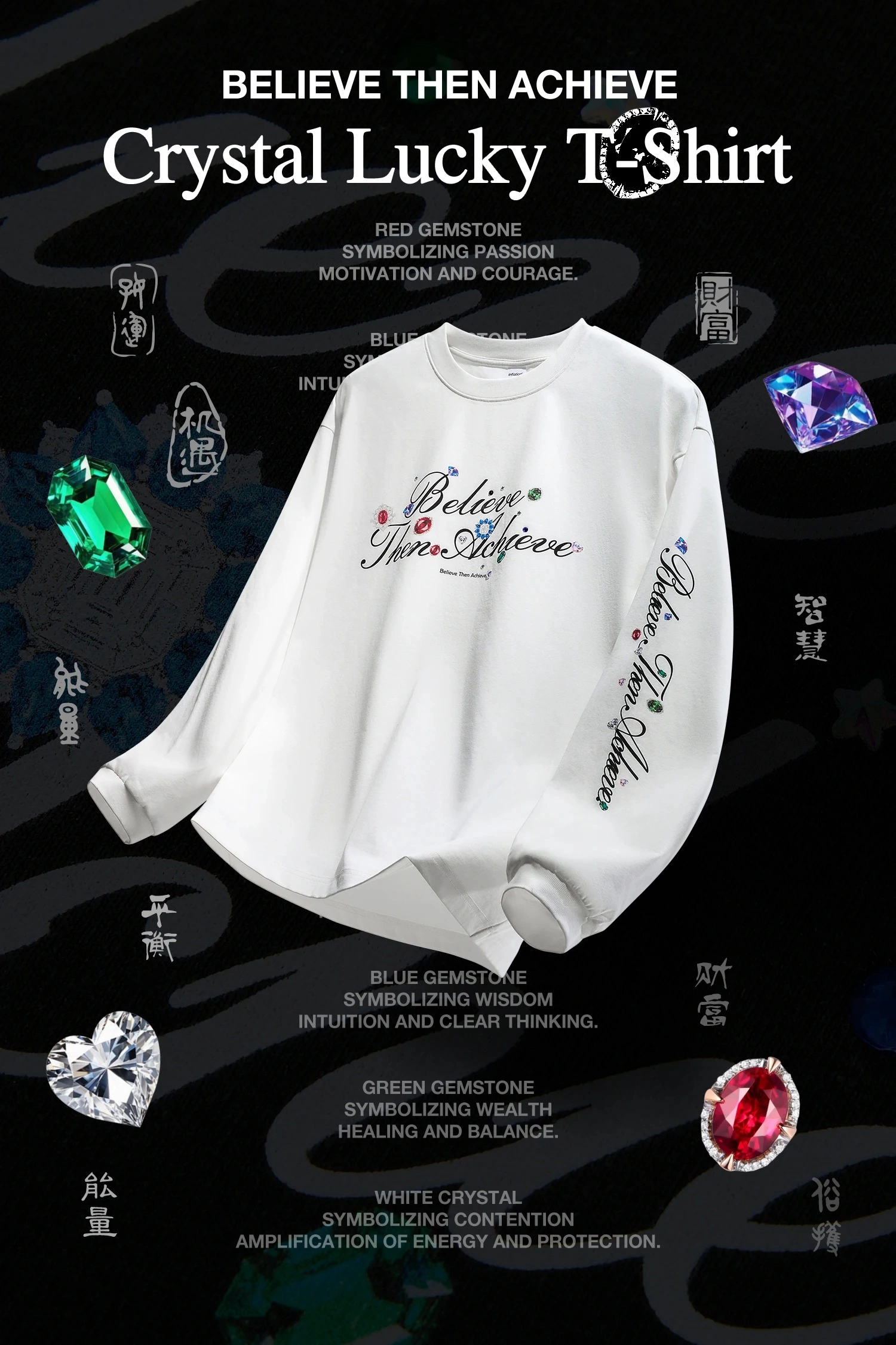 Believe Then Achieve Sweatshirt